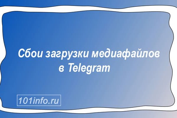 Кракен телеграм каналы