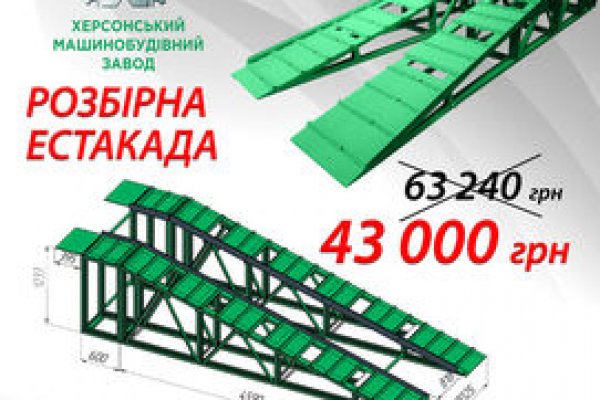 Кракен торговая kr2web in