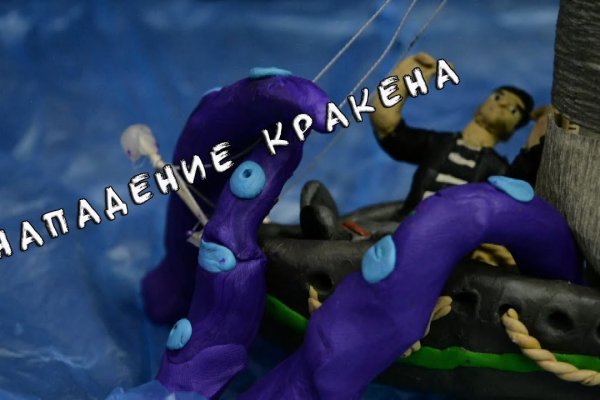 Kraken сайт kraken zerkalo