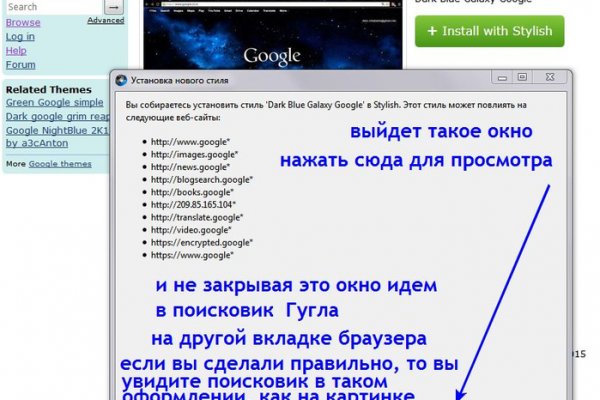 Кракен сайт kr2web in