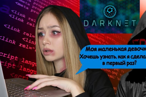 Kraken новые ссылки