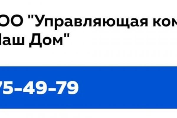 Кракен сайт пишет пользователь не найден