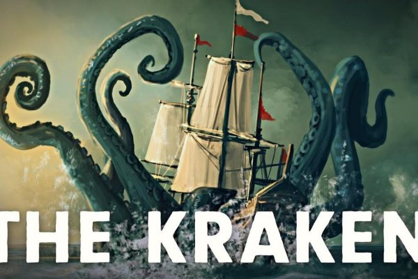 Kraken marketplace darknet