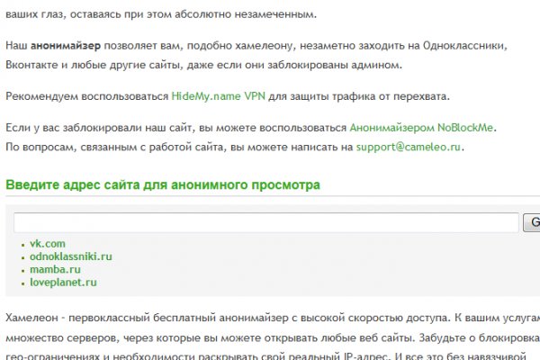 Модератор на кракене