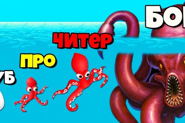 Kraken ссылка тг