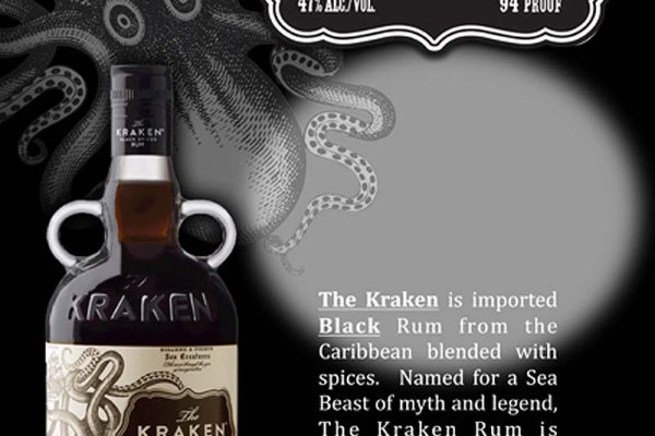 Kraken 2krn