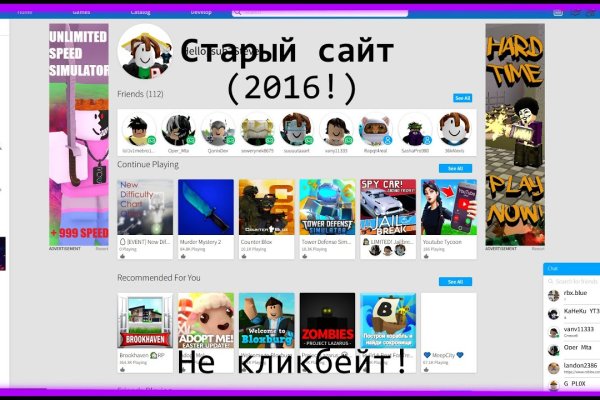 Сайт кракен через тор