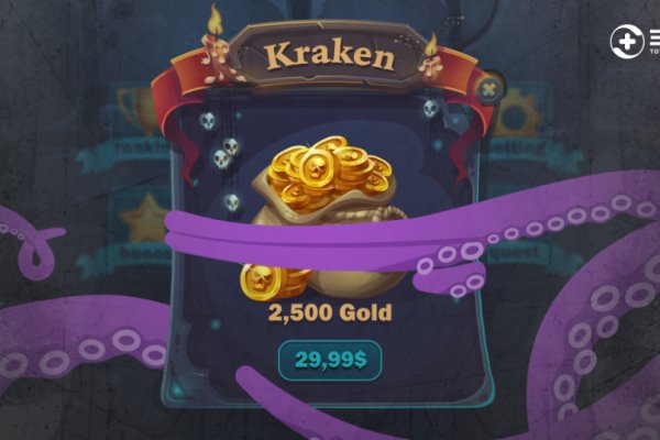 Kraken площадка