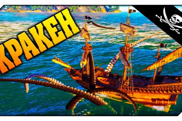 Kraken ссылки актуальные 2025 г