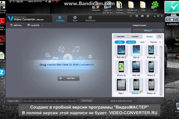 Кракен даркнет kraken clear com