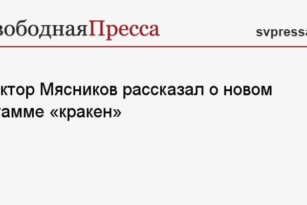 Кракен даркнет форум