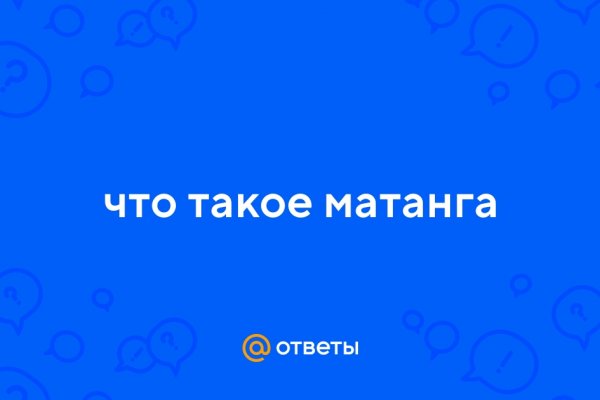 Кракен маркет что