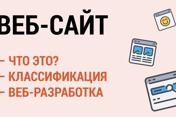 Кракен сайт работает