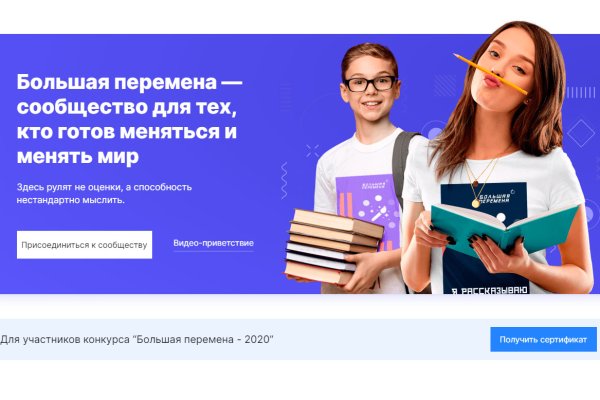 Кракен официальная kr2web in