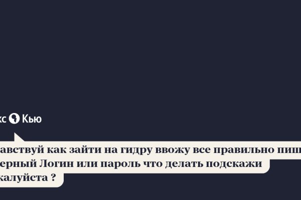 Через какой браузер можно зайти на кракен