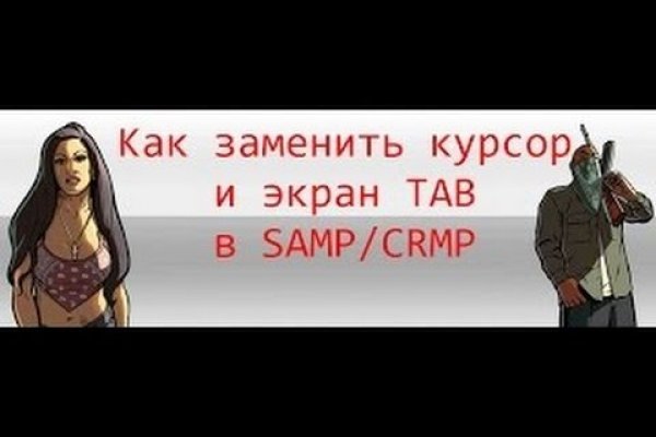 Кракен маркет плей