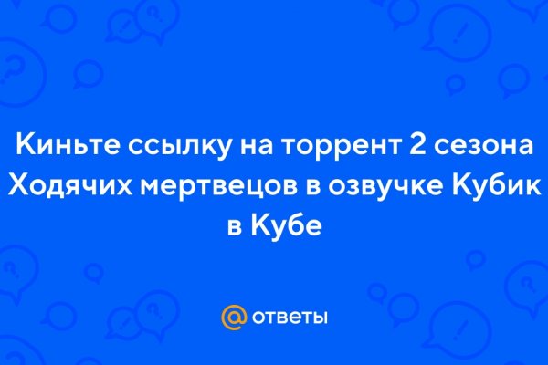 Кракен что продается